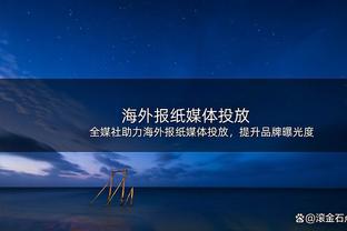 刘建宏回应曾说李铁正直：球员时代他确实坦诚直率，后来变了